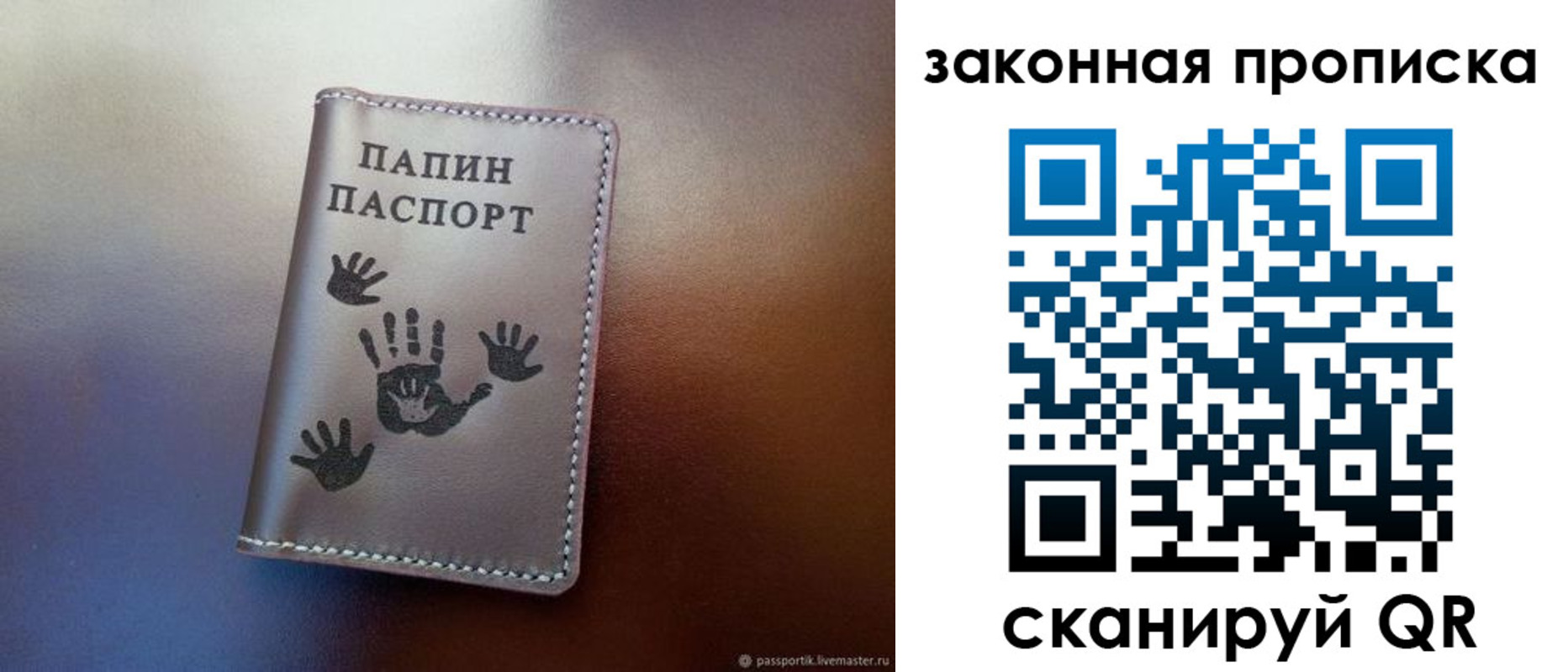 временная регистрация 2025 в Смоленске
